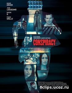 Заговор на острове Джекилл (2017)