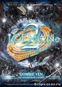 Ледяная комета 3D 2 (2016)
