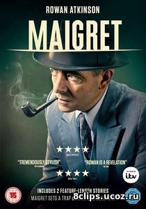 Мертвец детектива Мегрэ (2016)