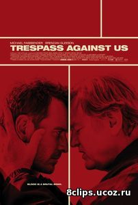 Афера по-английски (2016)