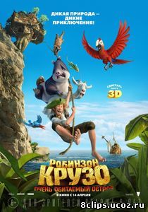 Робинзон Крузо (2016)