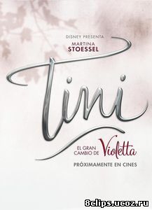 Тини: Новая жизнь Виолетты (2016)