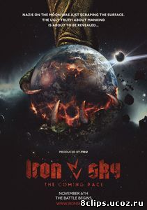 Железное небо 2 (2017)
