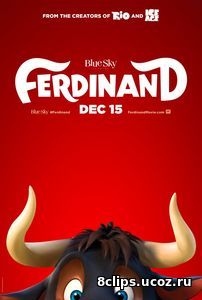 Фердинанд (2017)