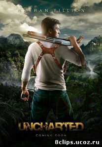 Неизведанное: Удача Дрейка (2017)