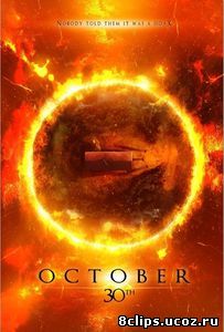 30 октября (2018)