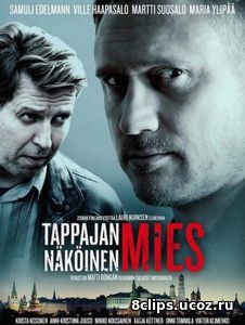 Сувениры из Москвы (2016)