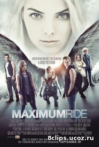 Максимум Райд (2016)