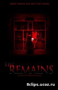 Останки (2016)