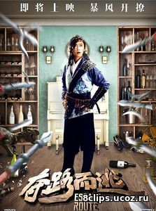 План побега (2016)