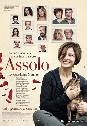 Счастье быть одной (2017)