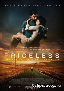 Бесценная (2016)