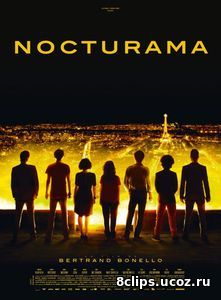 Париж это праздник (2016)