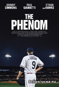 Феномен (2016)