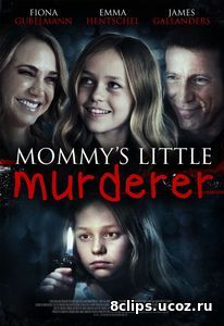 Моя маленькая девочка (2016)