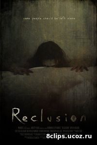 Отшельник (2016)