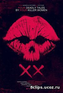 XX (2017)