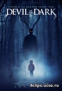 Дьявол во тьме (2017)
