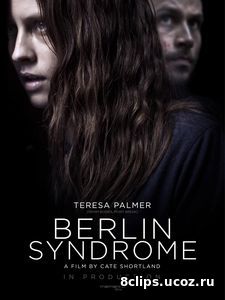 Берлинский синдром (2017)