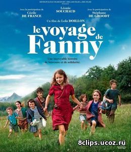Странствие Фанни (2016)