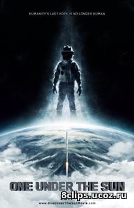 Едины под Солнцем (2017)