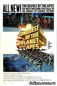 Завоевание планеты обезьян (1972)