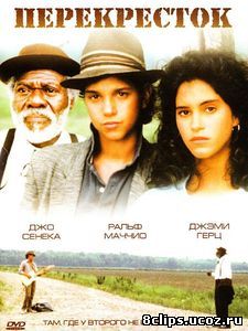 Перекресток (1986)