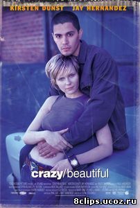 Безумная и прекрасная (2001)