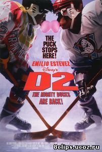 Могучие утята 2 (1994)