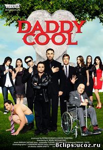 Спокойный отец (2009)