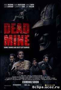 Подземелье мертвых (2012)