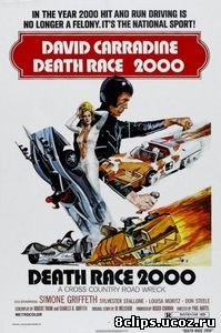 Смертельные гонки 2000 года (1975)