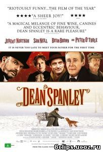 Декан Спэнли (2008)