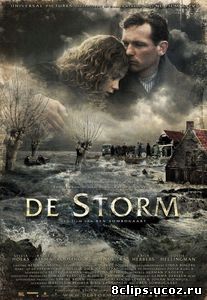 Шторм (2009)