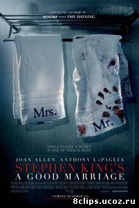 Счастливый брак (2014)