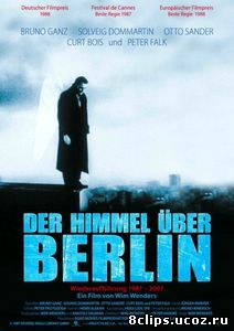 Небо над Берлином (1987)