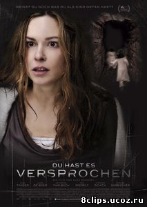 Ты это обещала (2012)