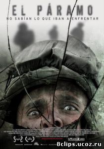 Холодное высокогорье (2011)