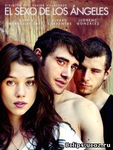 Секс ангелов (2012)