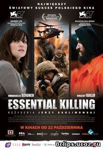 Необходимое убийство (2010)