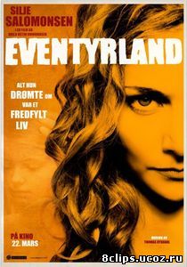 Страна чудес (2013)