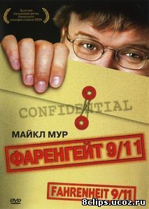 Фаренгейт 9/11 (2004)