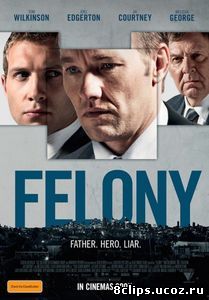Особо тяжкое преступление (2013)