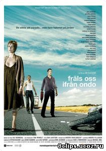 Избавь нас от лукавого (2009)