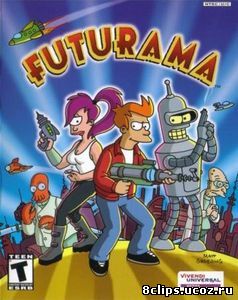 Футурама: Потерянное приключение (2008)