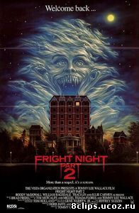 Ночь страха 2 (1988)