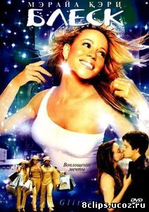 Блеск (2001)