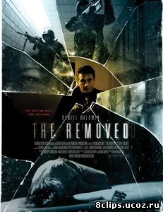 Расходный материал (2013)