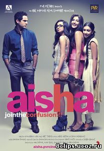 Айша (2010)