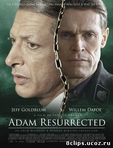 Воскрешенный Адам (2008)
